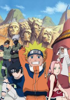 NARUTO -ナルト-